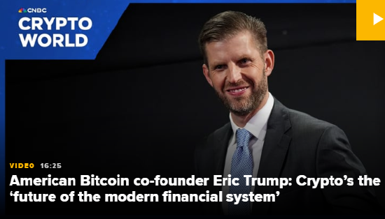 科元网 特朗普两个儿子持股的美国比特币公司将在纳斯达克上市