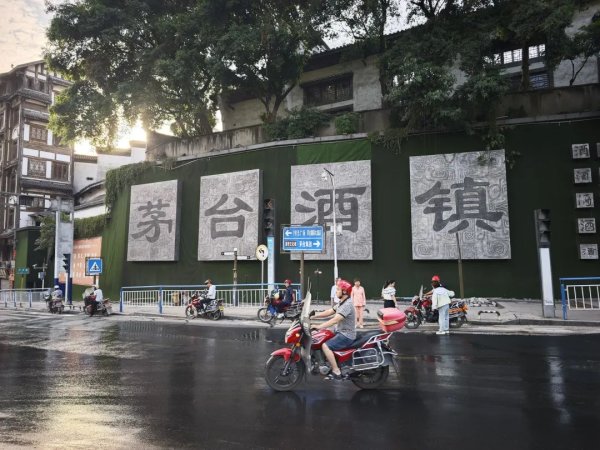 兆富配资 开瓶率高！茅台多地经销商挺价意愿强