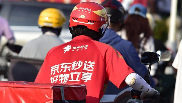 牛人配资 试点骑手“代扔垃圾”引热议，京东回应：自愿参加，平台每单补贴0.5元
