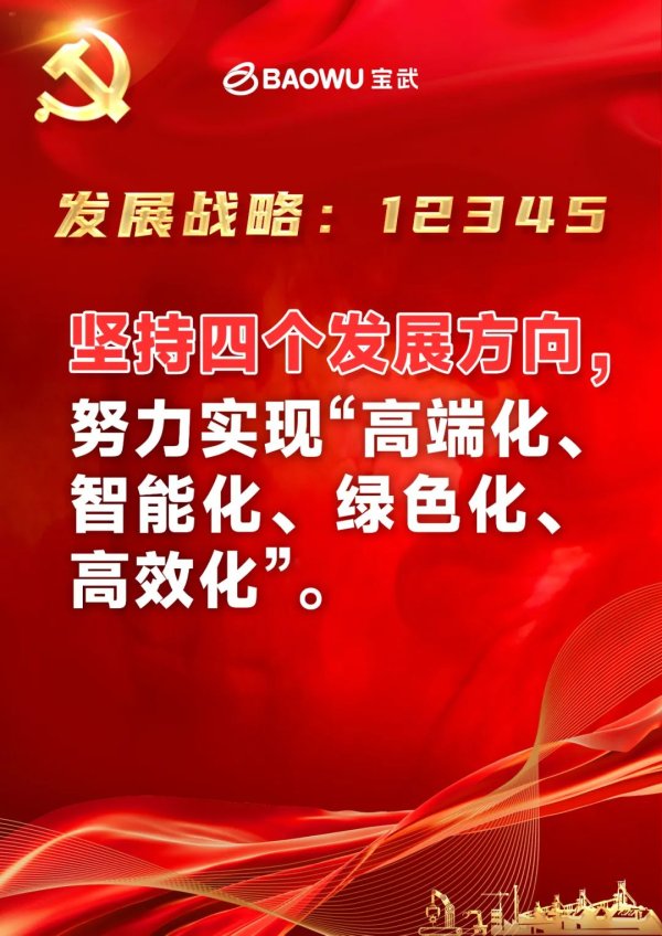 创赢盘交易 太钢铁钢自动化检测项目提前投运