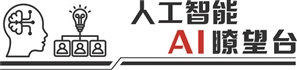 恒利配资 人工智能新风吹进千行百业 落地攻坚仍面临三大难题
