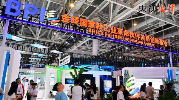 中鑫优配 央视快评丨坚持多边主义&#32;坚持开放共赢&#32;坚持团结合作