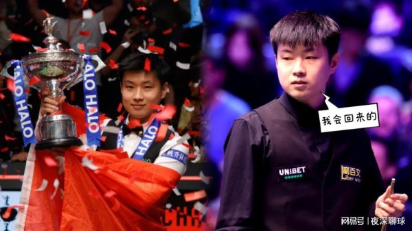 米配资 6次交手1胜5负，赵心童晚十点遇克星，英国公开赛难进三十二强